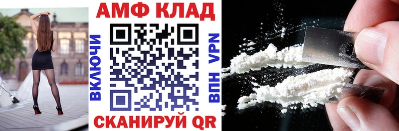 АМФ 97%  Александровск 