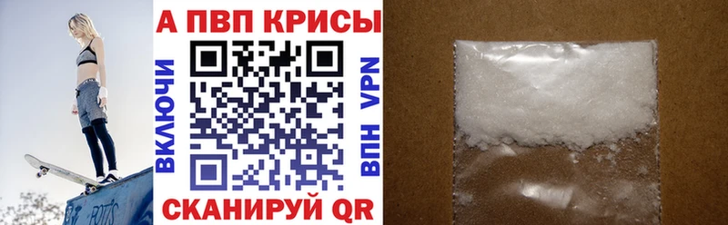 A PVP СК КРИС  Александровск 