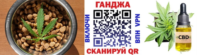 ссылка на мегу маркетплейс  Александровск  Cannafood конопля 
