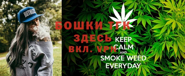 метамфетамин Абдулино