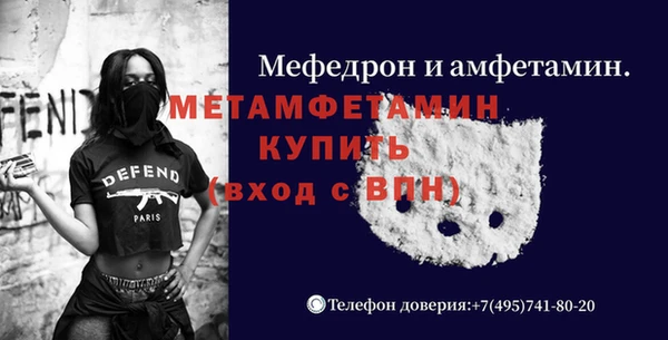 марихуана Абаза