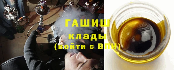 сатива Приозерск