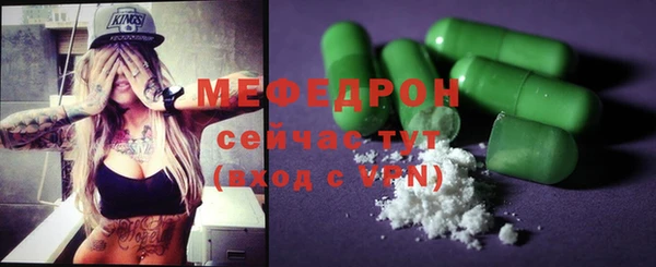 марихуана Абаза