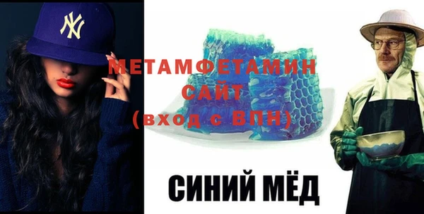 стафф Пролетарск