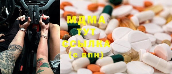 марихуана Абаза