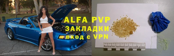 марихуана Абаза