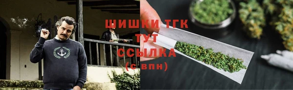 марихуана Абаза