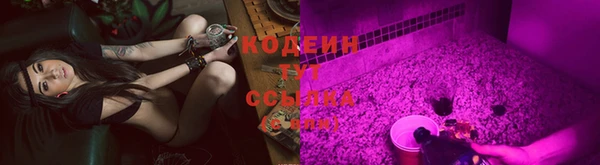 стафф Пролетарск