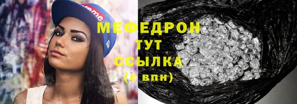 амф Михайловка