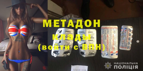 метамфетамин Абдулино