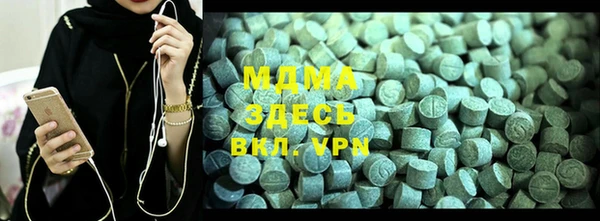 МДМА Протвино