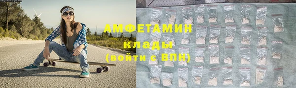 стафф Пролетарск