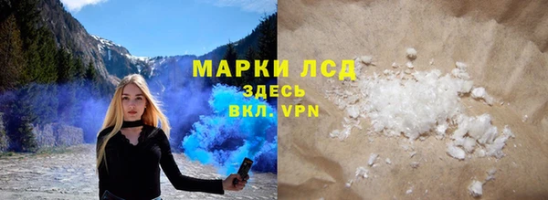 марихуана Абаза