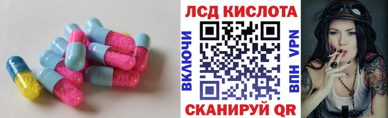 ЛСД экстази кислота как найти Александровск