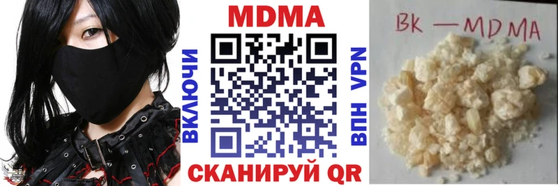 МДМА Molly  Александровск 
